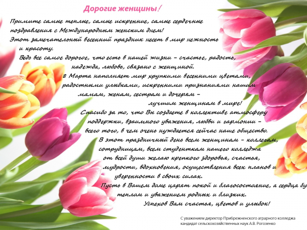 8mart18-1