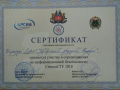 IMG_20181026_170029