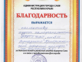 9034680