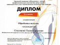 IMG-c61ef68d6b8ddc149a0a26f324e57811-V