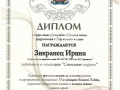 Сканировать1
