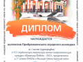 Сканировать1