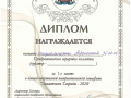 Сканировать1