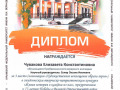 Сканировать10001