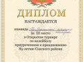 Сканировать10001