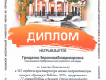 Сканировать10002