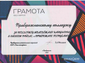 Сканировать10002