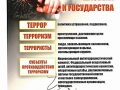 Безымянный