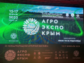 изображение_viber_2023-02-20_20-00-38-046