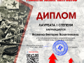 Яковенко