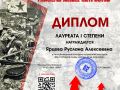 Ярцева