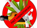 net-narkotikam
