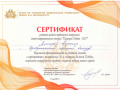 ¦б¦¦¦-¦-¦¬TА¦-¦-¦-TВTМ1