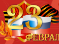 для статьи