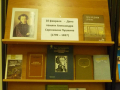 den_pamjati_pushkin1