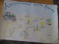 IMG_20181031_104722