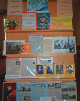 2018-may-27