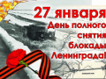 снятие блокады картинка